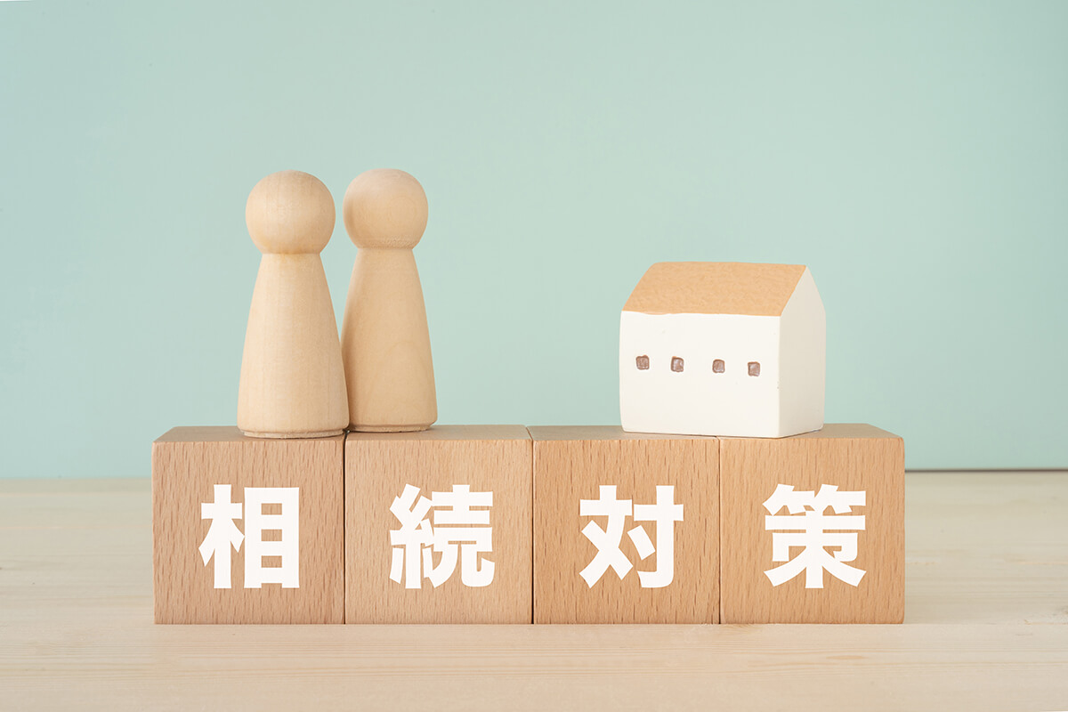 「まだ先でいいかな」という方こそ、事前準備でトラブルを回避できます！