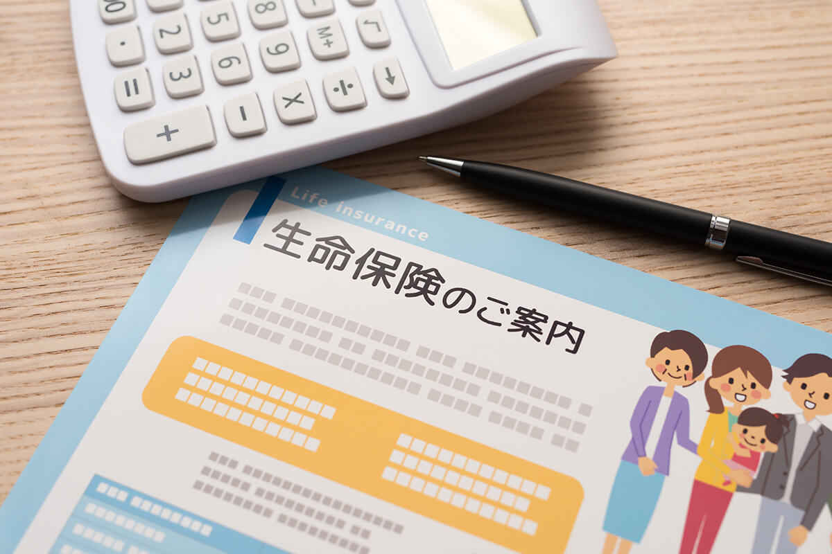 【方法3】生命保険の活用も効果的