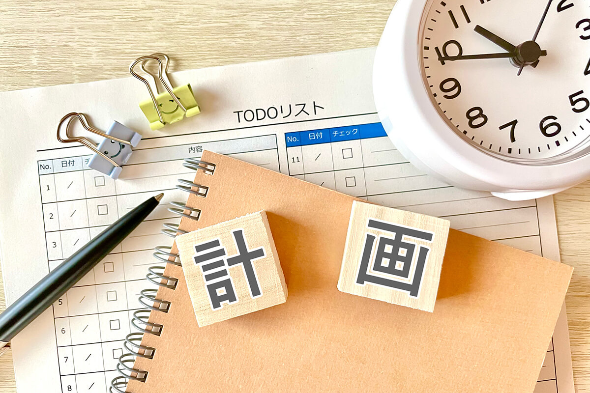 【方法3】特例制度を活用する