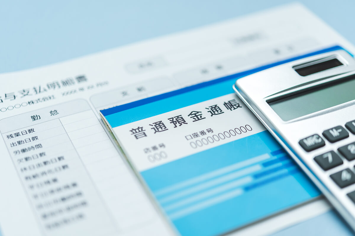 【方法2】現金・預貯金の確保や資産の整理