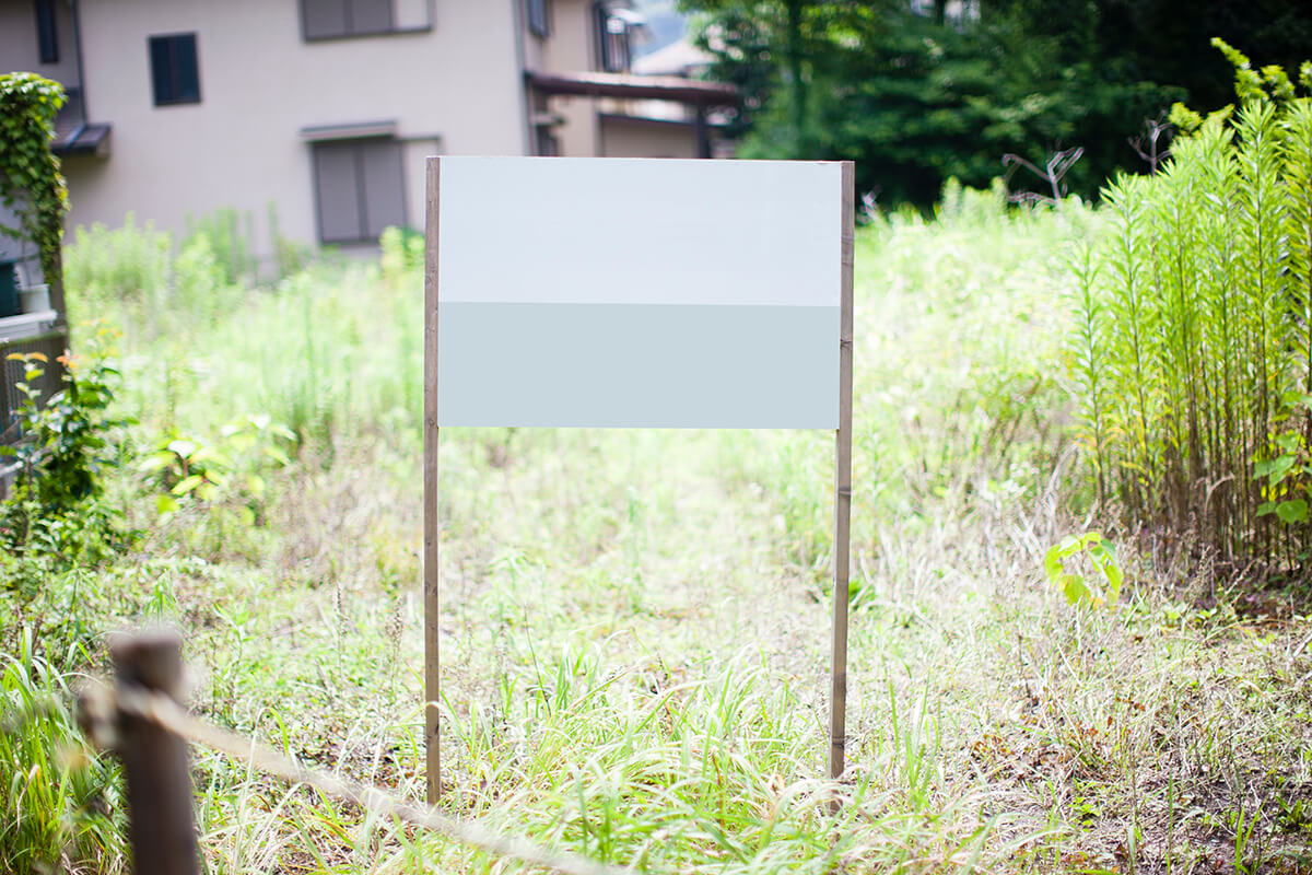 借地権・底地（そこち）
