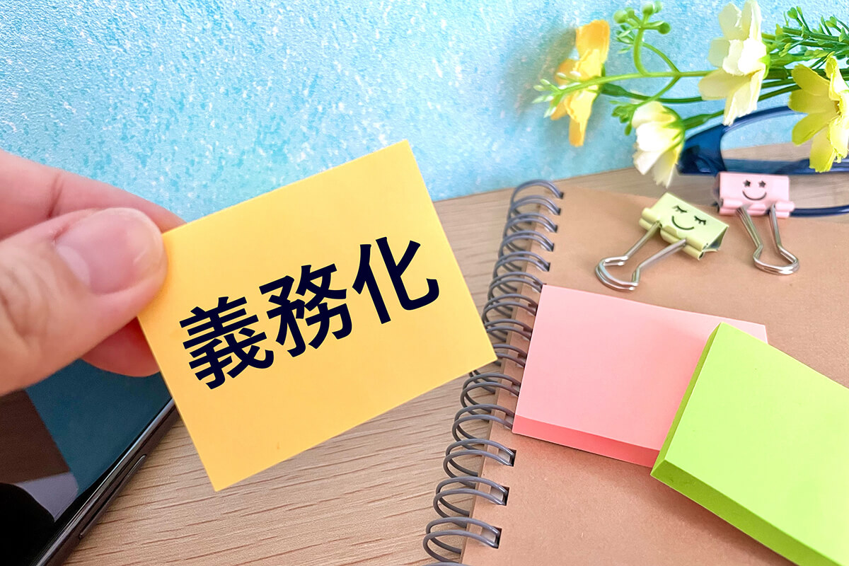 Pick UP！　相続登記の義務化が始まりました（2024年4月～）